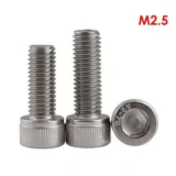 304 Hex Socket Head Cap Screws - M2.5